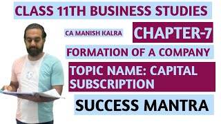 Capital Subscription  Chap7  Formation Of A Company  Class11 Business Studies  CA MANISH KALRA [upl. by Amory]