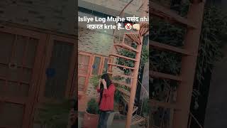 Piche piche turdi hain fame aj kal punjabisong shorts shortvideo [upl. by Howell435]