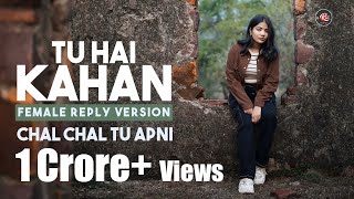 TU HAI KAHAN  Reply Version  Female  New Lyrics [upl. by Merrow]