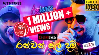 Ran Van Mal Dam  රන් වන් මල් දම්  CENTIGRADZ  Coke RED  RooTunes [upl. by Lleksah133]