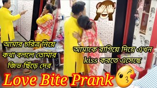 Love ❤ Bite Prank On Husband 😉Prank Gone too serious Priyankas vlogs [upl. by Dloreg280]