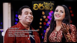 Wasantha Warsha වසන්ත වර්ෂා Chandra Dissanayaka ft Sashika Nisansala Official Music Video 2019 [upl. by Cates]