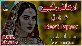 pashto best tapay  Shah Farooq sad Tapay  new new sad tapay new song pashto best song [upl. by Lecroy]