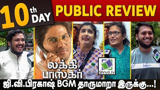 Day 10 Lucky Baskhar Public Review  Dulquer Salmaan  Lucky Baskar Review [upl. by Em]