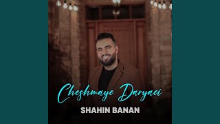 Cheshmaye Daryaei [upl. by Fabriane]