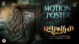 Raanjha  Motion Poster  Prajin Padamanabhan Ivana Varun  Sri Musiq [upl. by Ala]