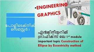 Ellipse by Eccentricity method  Semester1 Polytechnic Engineering Graphics module 1 [upl. by Lanahtan757]