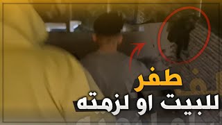 استدراج شخص ونصب كمين لمحترف بالابتزاز والنصب على البنات  قريباً [upl. by Kwan]