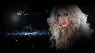 Myriam Atallah  Basita  ميريام عطاالله  بسيطة [upl. by Abigael963]