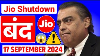 Jio Down  बंद  Jio Network Not Working  Jio Down In India  Breaking [upl. by Andri]