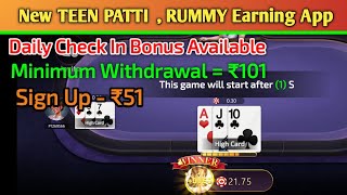 New Rummy App  TEEN PATTI App  Sign Up Bonus ₹51 And Earn Without Investment  Minimum  ₹101 [upl. by Menendez734]