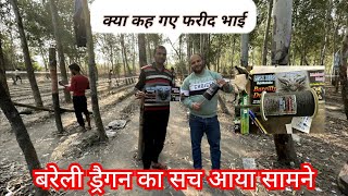 BAREILLY DRAGON MANJHA😎  बरेली ड्रैगन मांझे का सच आया सामने  BAREILLY TOUR PART 1 [upl. by Cannell]