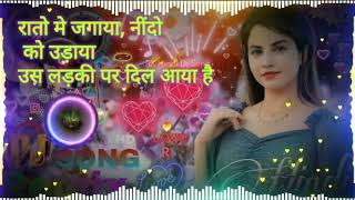 Rato Me Jagaya Nindo Ko Udaya  Us Ladki Pe Dil Aaya Hai  Anuradha Paudwal Kumar Sanu  Old Songs [upl. by Vig640]