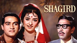 Shagird Full Movie 4K  Joy Mukherjee  Saira Banu  Hindi Romantic Comedy Movie  शागिर्द [upl. by Asssilem310]