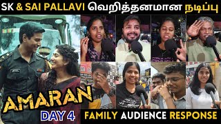 Amaran VERITHANAM Response From Tamil Peoples 💥  Amaran Terrific Reviews 👏🏻  Amaran Public Opinion [upl. by Llehcnom437]