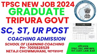 TPSC Group C New Recruitment 2024  TPSC Job for Graduate  TCS TPS Coaching Centre at Agartala [upl. by Auqenes]