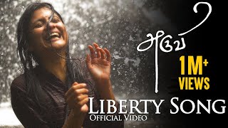 Liberty Song Cement Kaadu  Video Song  Aruvi  Arun Prabu  Bindhu Malini Vedanth [upl. by Manson175]