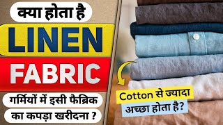 What is linen fabric  लिनेन फैब्रिक क्या होता है  Cotton Vs Linen [upl. by Malone86]