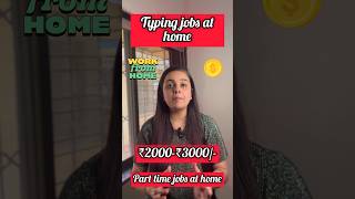 ₹3000 Daily  Typing Work From Home  Earn Money Online  Data Entry  Part Time Work [upl. by Raskin365]