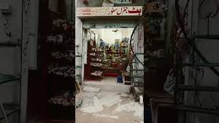 Gujranwala Road Maher Market Daska [upl. by Introk]