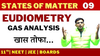 States of matter 09 l Eudiometry l Gas analysis [upl. by Nalyk]