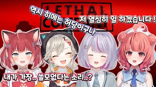 브이스포 4명 중에 가장 쓸모없는 사람은 누구 토사키 미미 [upl. by Nylirrej967]