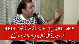 Kise Da Yaar Na Vichray  Shahid Ali Nusrat amp Hirra Khalid Tribute to Nusrat Fateh Ali Khan [upl. by Iat]