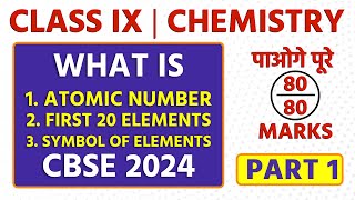 1 Atomic Number First 20 Elements and their symbols Class 9 chemistry Class 9 [upl. by Dorweiler]