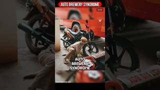 Auto Brewery Syndrome 🤯 shorts ytshorts youtubeshorts facts [upl. by Yart]