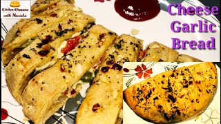 No Yeast Garlic Bread  Cheesy Garlic Bread Recipe without Yeast and Oven  Stuffed Garlic Bread [upl. by Alessandro]