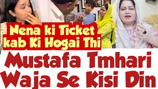 Mojhy Kuch Hojae ga Kisi Din🥺Sitara ka Shikwa😵Nena Ki Ticket To Jate Hi Hogai New Job bhi Mil gai😱 [upl. by Rosina]