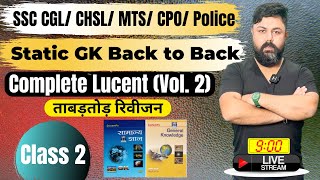 CLASS 2 LUCENT COMPLETE REVISION VOL 2  BACK TO BACK STATIC GK MCQ [upl. by Inig]