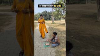 हाय रे गर्मी hay re garmi vairalvideo mansishortskunda [upl. by Christye139]