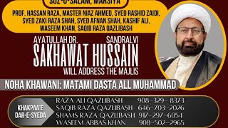 Majlis  Qazalbash Residence topic Khasusiyat e Hazrat Abbas [upl. by Rori]