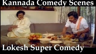 Kannada Comedy Scenes  Ravichandran Lokesh Comedy Scenes  Gopi Krishna Kannada Movie [upl. by Ecar]