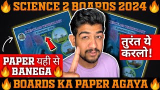 🔥 20 March science 2 Boards 2024 PAPER YAHI SE BANEGA🔥important questions class 10 2024 ssc ✅ [upl. by Kalila]