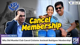 Why Did Mumbai Club Cancel Cricketer Jemimah Rodrigues Membership [upl. by Eadnus477]