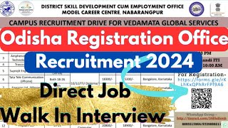 ODISHA REGISTRATION OFFICE DIRECT JOB  ODISHA JOB 2024  HOW TO GET DIRECT IN REGISTRATION OFFICE [upl. by Oirifrop]