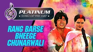 Platinum song of the day Podcast  Rang Barse Bheege Chunarwali  रंग बरसे भीगे  Amitabh Bachchan [upl. by Zackariah]