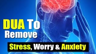 Beautiful Dua To Remove Difficulties Stress Worry amp Anxiety  Tensions and Problems [upl. by Alfeus]