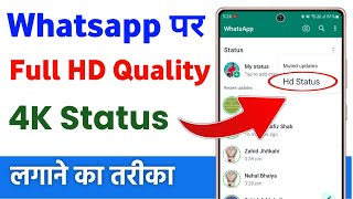 How to upload whatsapp status without losing quality  Upload hd video on whatsapp status [upl. by Ariet607]