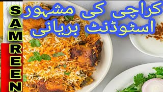 Student biryani Karachi  Famous Student Biryani  Mutton biryani recipe BiryaniLunchtimeInCanada [upl. by Nnadroj]