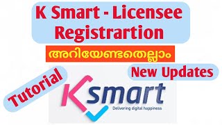 How to Licensee Registration in KsmartKsmart ലൈസെൻസി രജിസ്ട്രേഷൻ ksmart ksmartRegistration [upl. by Chemarin]