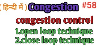 Congestion congestion control congestion control techniques [upl. by Llerdnam7]