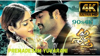 Prema Desam 4k Video Song  Shakti  Jr NTR Ileana DCruz  Mani Sharma  90s4k UHD [upl. by Ervin]