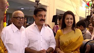 Celebrities at Balachander’s granddaughter wedding reception  KamalGautami Latha Rajinikanth [upl. by Fritze]