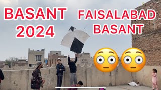 Basant 2024  Faisalabad Basant 2024  Biggest Kite  Big Kite  Pindi Basant  Faisalabad Basant [upl. by Eniak]