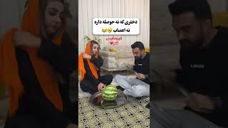 Tarot Farsi دختران بی اعصاب 😂 [upl. by Nerland]