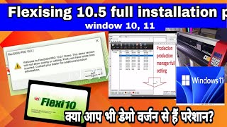 how to flexi installation ll Flexi 101install ll flexi 81 install 2024 ll flexi full settings [upl. by Trisha]