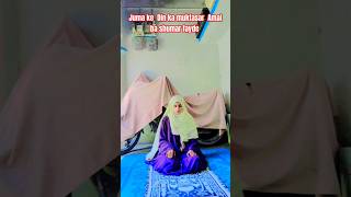 Juma ke Din ka muktasar Amal be shumar fayde 😭😥🥺🤲💯islamicyoutubeshorts [upl. by Norehs]